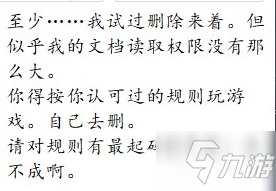 邪恶冥刻隐藏成就有哪些 邪恶冥刻隐藏成就大全