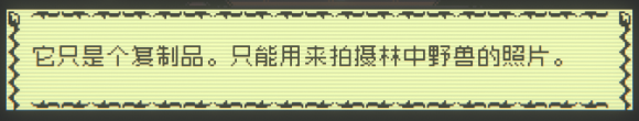 邪惡冥刻森林解謎攻略大全 森林全謎題過(guò)法