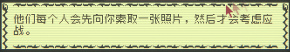 邪惡冥刻森林解謎攻略大全 森林全謎題過(guò)法