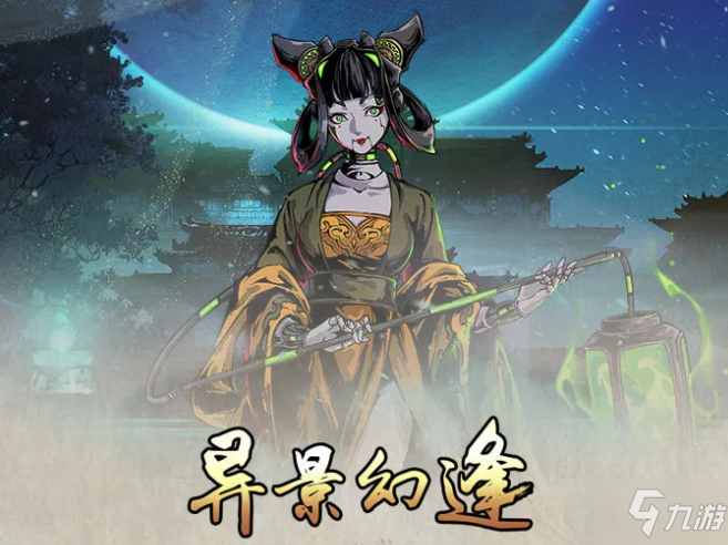 《影之刃3》联动累登活动异景幻逢
