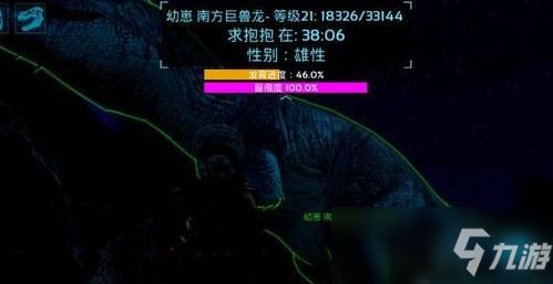 方舟如何让幼龙快速发育