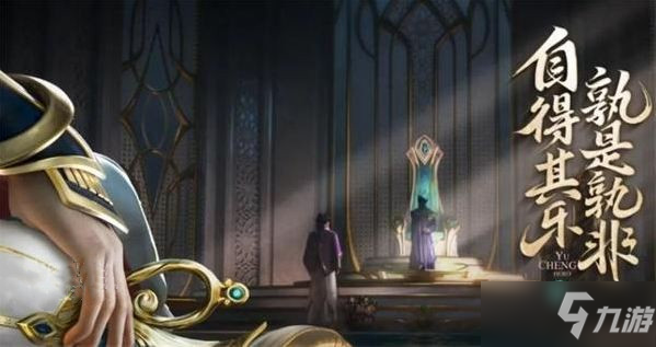 《王者荣耀》云中漠地赛年皮肤分享