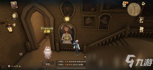《哈利波特：魔法觉醒》在其中一条走廊上有一个打扮成新娘的女孩位置介绍