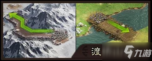 《三国志战略版》北定中原剧本玩法讲解