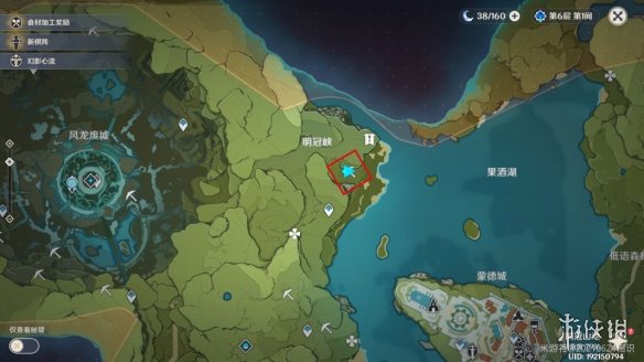 《原神手游》2.2蒙德矿点分享 2.2蒙德采矿位置介绍