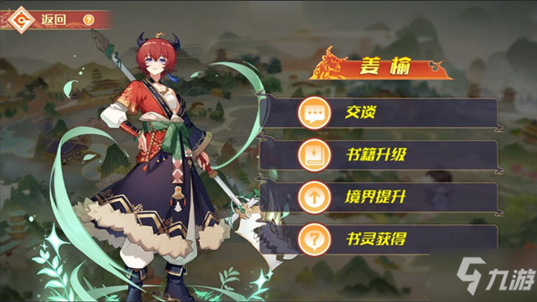 奥拉星手游10月29日更新了什么？天书开物版本上线公告