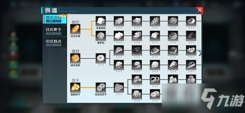 《數(shù)碼寶貝新世紀(jì)》萊恩島建造攻略