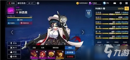 异界事务所团队boss打法技巧分享