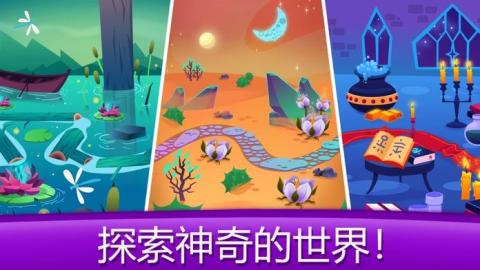ViolasQuest截图3