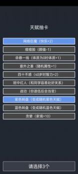 模擬重啟人生吸血鬼的終極秘密好玩嗎 模擬重啟人生吸血鬼的終極秘密玩法簡(jiǎn)介