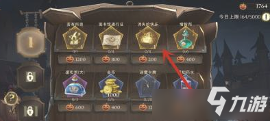 《哈利波特魔法觉醒》如何获得消失的快乐