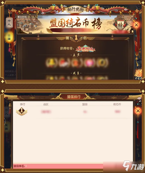 《叫我万岁爷》v3.6版本更新详解