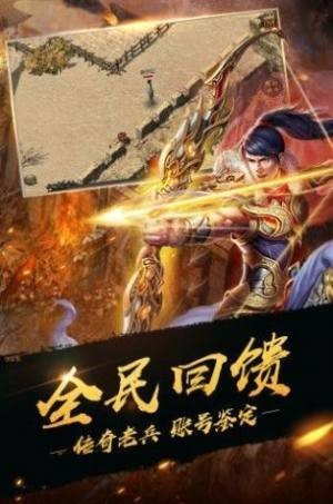 魔劍奇兵之傳世霸業(yè)截圖3