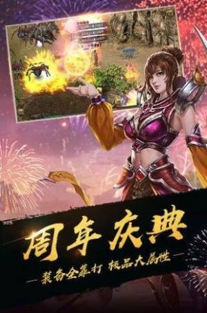 魔劍奇兵之傳世霸業(yè)好玩嗎 魔劍奇兵之傳世霸業(yè)玩法簡(jiǎn)介