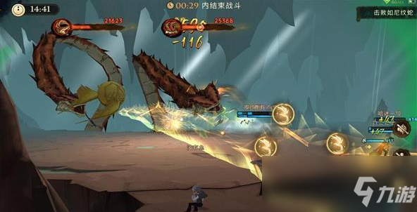 《哈利波特：魔法觉醒》异响之兆第一关通关攻略