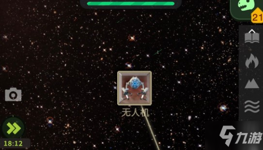 《从细胞到奇点》火星城关卡之后还有吗 火星城关卡之后介绍