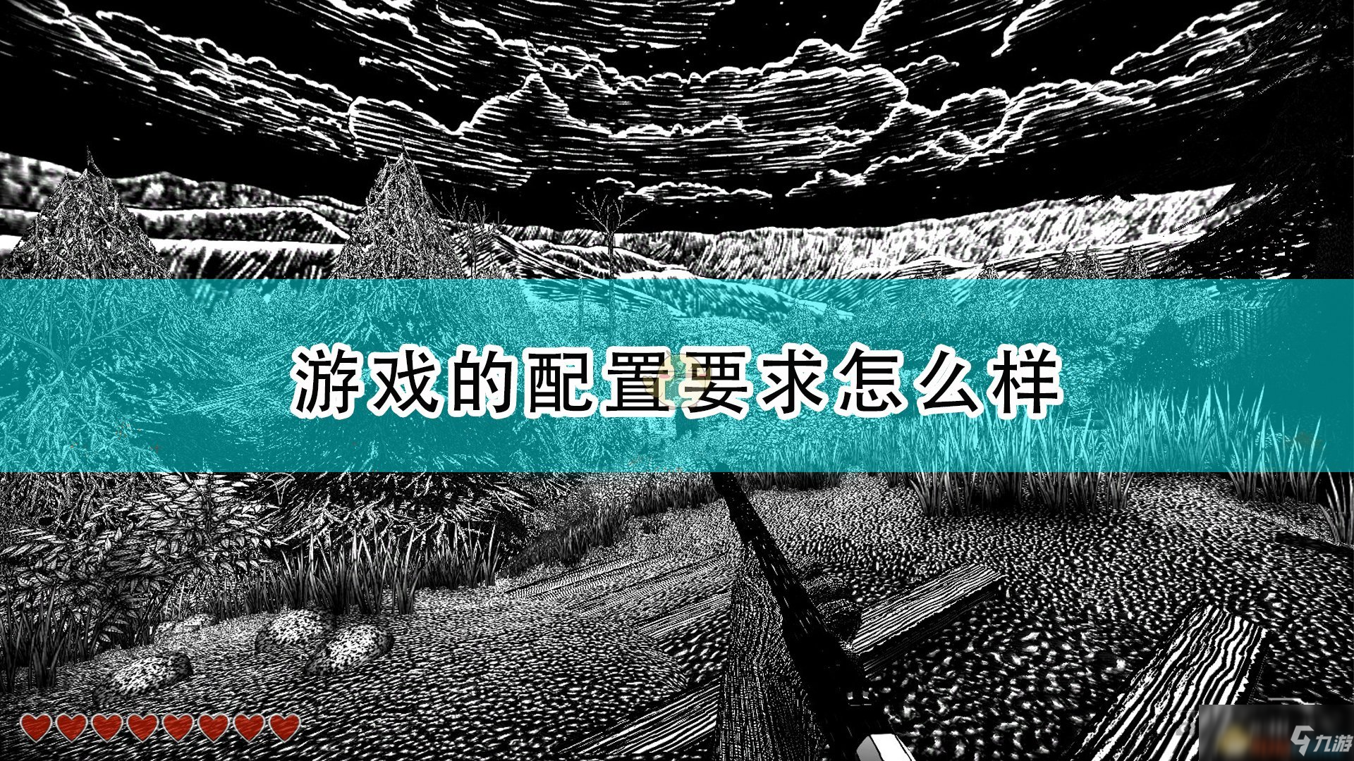 《死亡帝國》游戲配置要求一覽