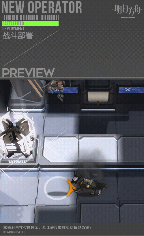 《明日方舟》野鬃技能介绍 长夜临光新增五星先锋干员野鬃图鉴