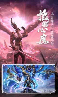 武神三界好玩吗 武神三界玩法简介