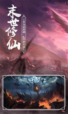 武神三界好玩吗 武神三界玩法简介