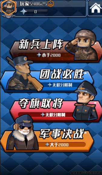 沙盒軍棋好玩嗎 沙盒軍棋玩法簡介