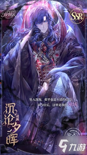 《时空中的绘旅人》万圣版本「暗夜终章」活动情报公开，全新PV上线