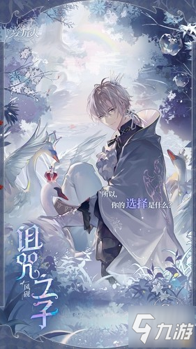 《时空中的绘旅人》万圣版本「暗夜终章」活动情报公开，全新PV上线