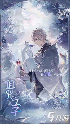 《时空中的绘旅人》万圣版本「暗夜终章」活动情报公开，全新PV上线