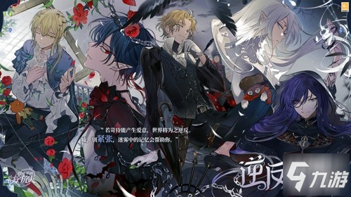 《时空中的绘旅人》万圣版本「暗夜终章」活动情报公开，全新PV上线