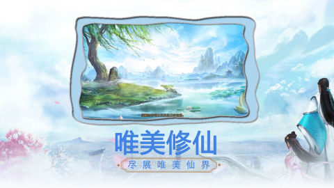 战玲珑2之修罗天帝截图2