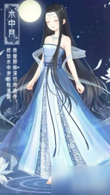 奇跡暖暖幽夜魔域一鍵通關(guān)套裝是什么 幽夜魔域一鍵通關(guān)套裝分享