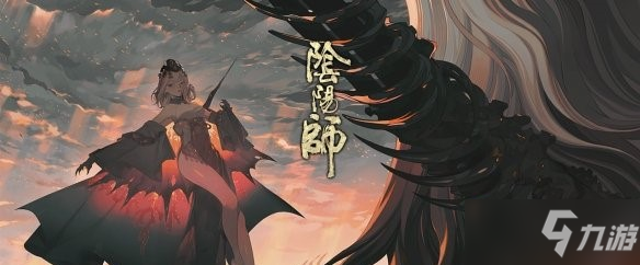 《陰陽師》極速育成式神選擇哪個好