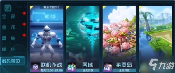 数码宝贝新世纪渔之岛怎么过？岛屿探秘副本通关攻略大全