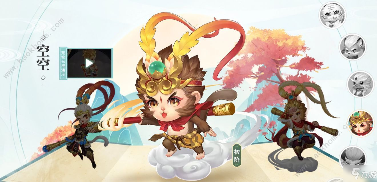 了凡录手游攻略大全 新手少走弯路技巧总汇