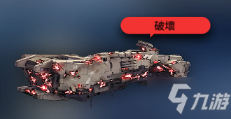 异界事务所舰船系统介绍与舰船选择推荐