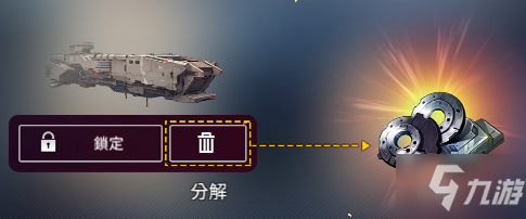 异界事务所舰船系统介绍与舰船选择推荐