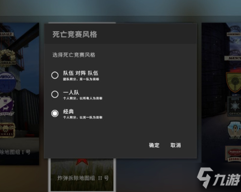 CSGO激流大行动第六周活动任务攻略