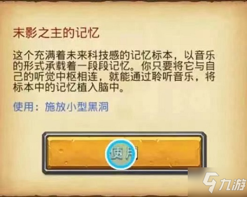 《不思議迷宮》Cytus試煉打法攻略