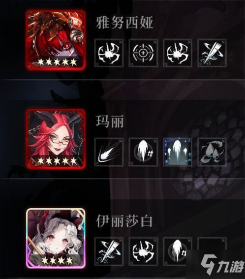 爆裂魔女光炙系法典怎么加点 爆裂魔女光炙系法典加点攻略