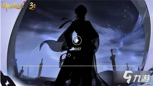 神都夜行录全新妖灵匿名来访 持剑之道蕴藏于心