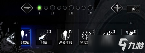 爆裂魔女光炽系法典加点推荐