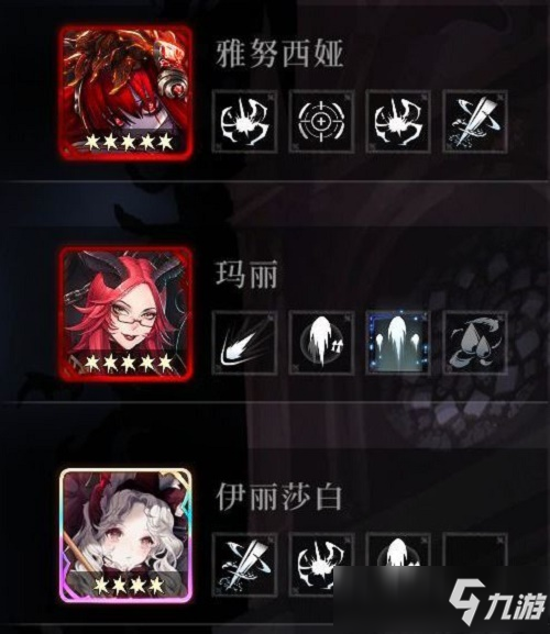 爆裂魔女光炽系法典加点推荐