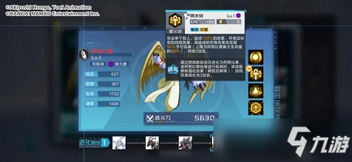 数码宝贝新世纪网域D10通关攻略