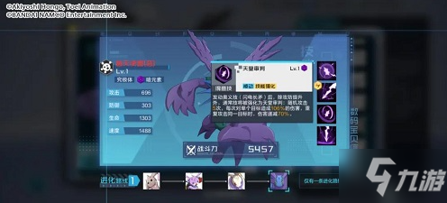数码宝贝新世纪网域D12怎么打 数码宝贝新世纪网域D12通关攻略