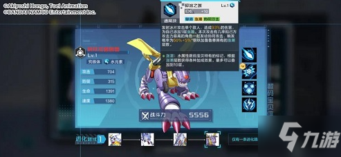 数码宝贝新世纪网域D12怎么打 数码宝贝新世纪网域D12通关攻略