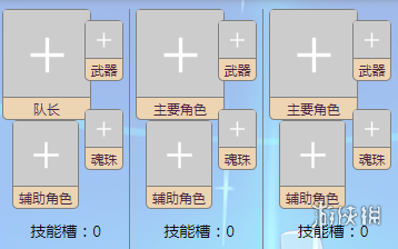 《世界彈射物語》魂珠是什么 魂珠系統(tǒng)介紹