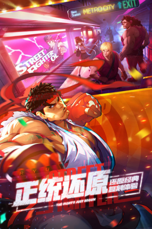 Street Fighter Duel (街霸：对决): Vega World Event/Gameplay