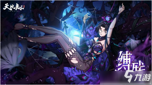 《<a id='link_pop' class='keyword-tag' href='https://www.9game.cn/tiandijie/'>天地劫幽城再临</a>》赤炼缚残如何获得