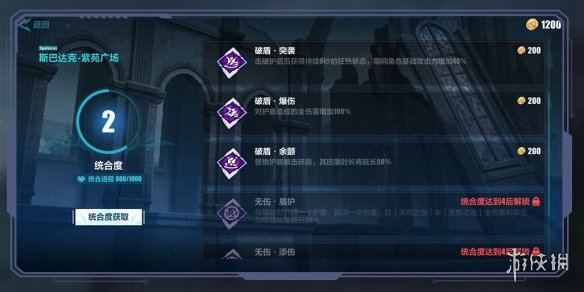 《崩坏3》v5.3第27章即将开启 v5.3第27章新增内容介绍