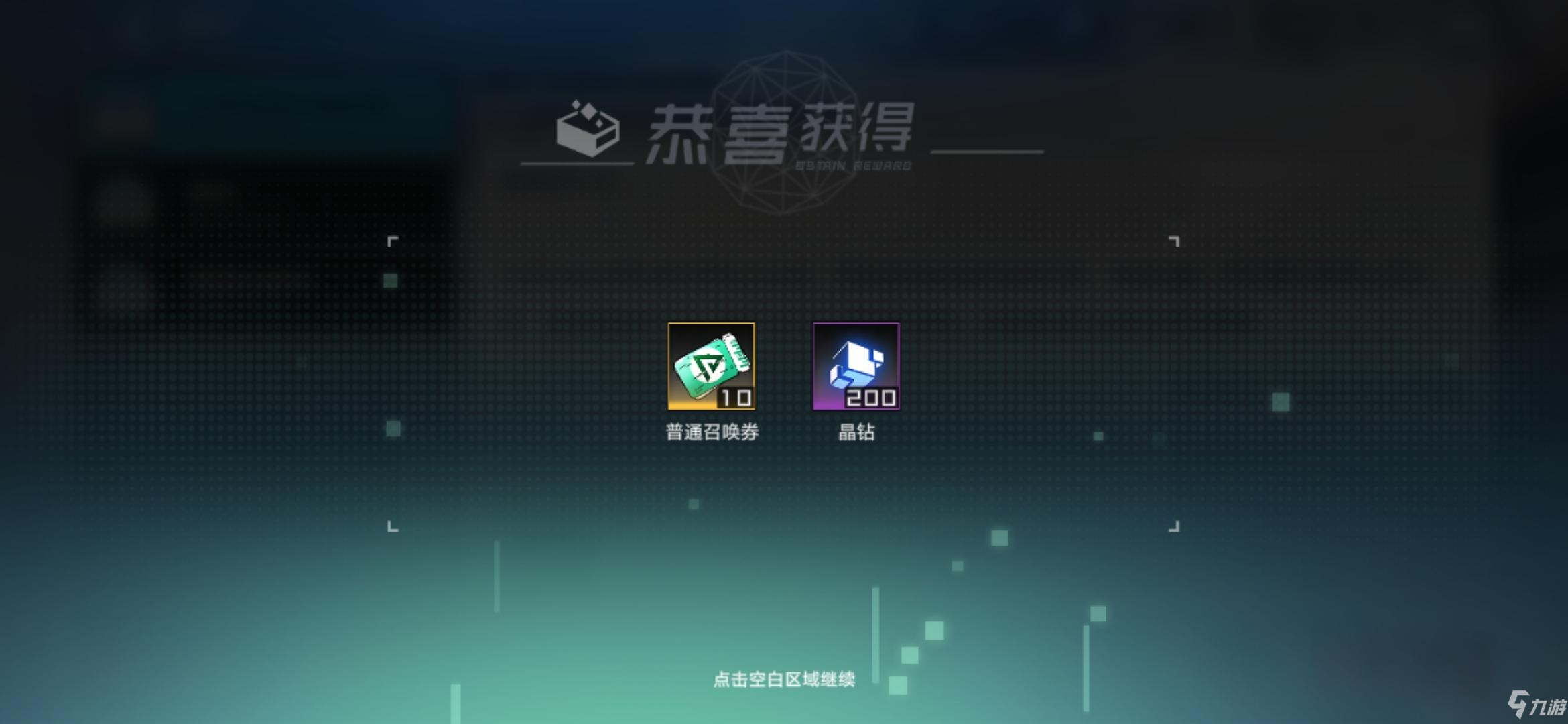 数码宝贝新世纪吸血暗队搭配攻略